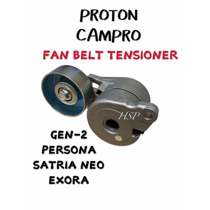 Proton Campro Gen 2 Persona Saga Blm Exora Fan Belt Tensioner Shopee Malaysia 4492