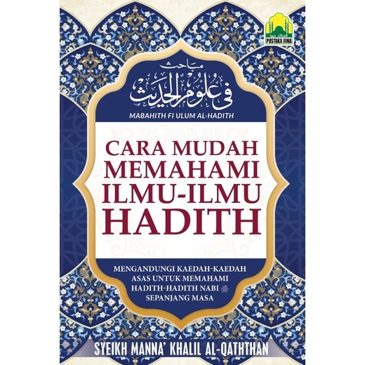 Cara Mudah Memahami Ilmu-Ilmu Hadith Manna' Khalil Al-Qathan Kaedah ...