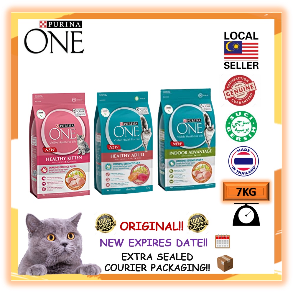 Purina one hot sale kibble