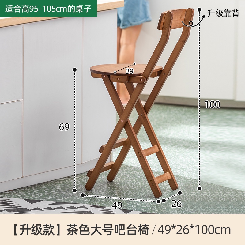 YDD high stool folding high chair bar chair modern simple folding stool