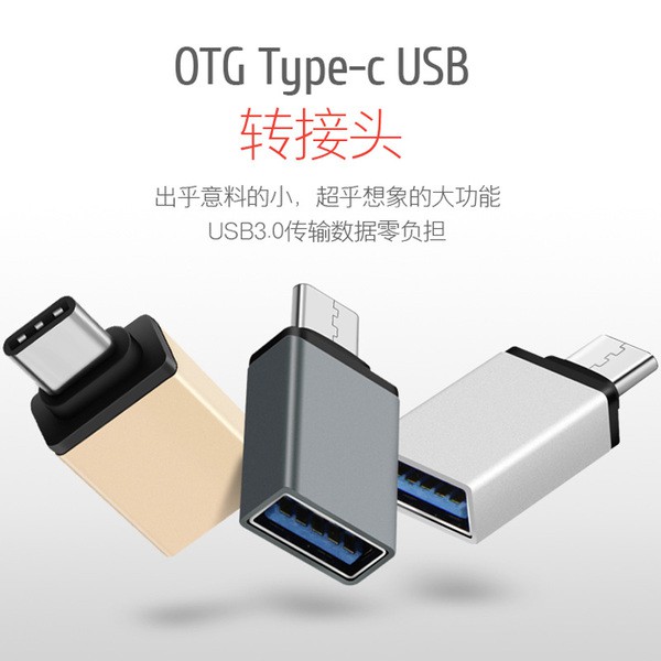 Type-C Connector Type C pendrive connector Type C Pendrive converter ...