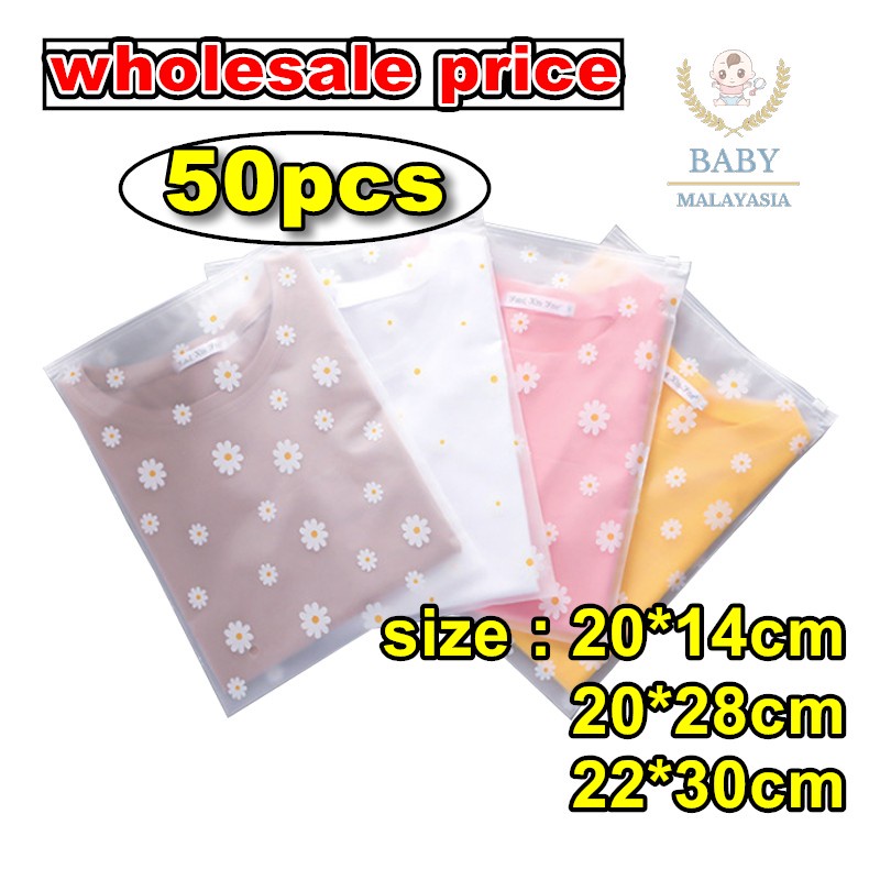 Daisy ziplock bag wholesale price 50pcs Daisy zipbag zipper bag clothes
