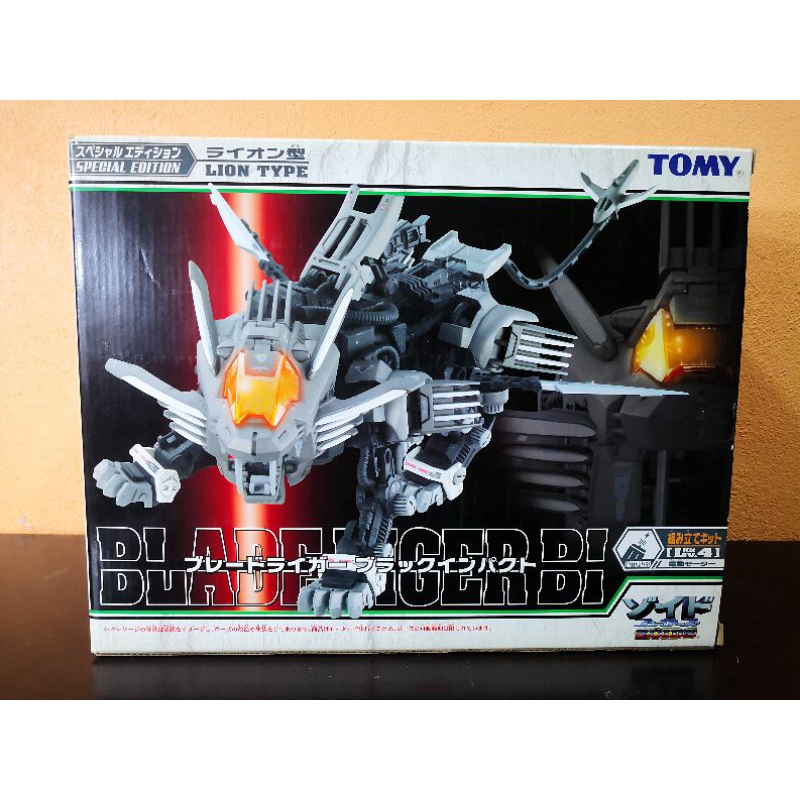 Zoids, Dx Magiking Dx Zord Wolkaiser Zoids Magilegend seismosaurus geno ...