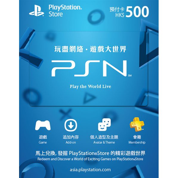 Psn card hot sale shopee