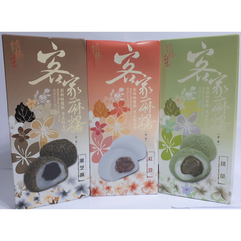 Taiwanese Hakka Mochi (vigor Kobo) | Shopee Malaysia