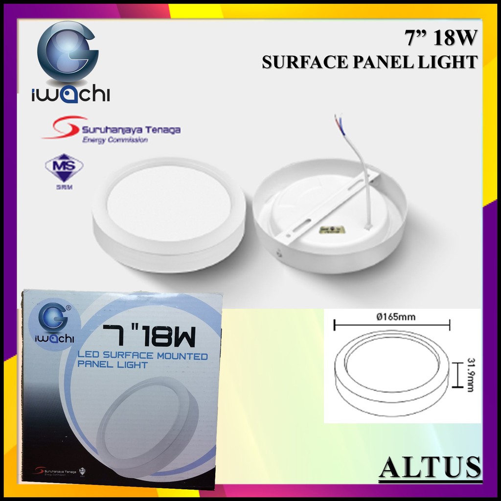 Iwachi downlight store