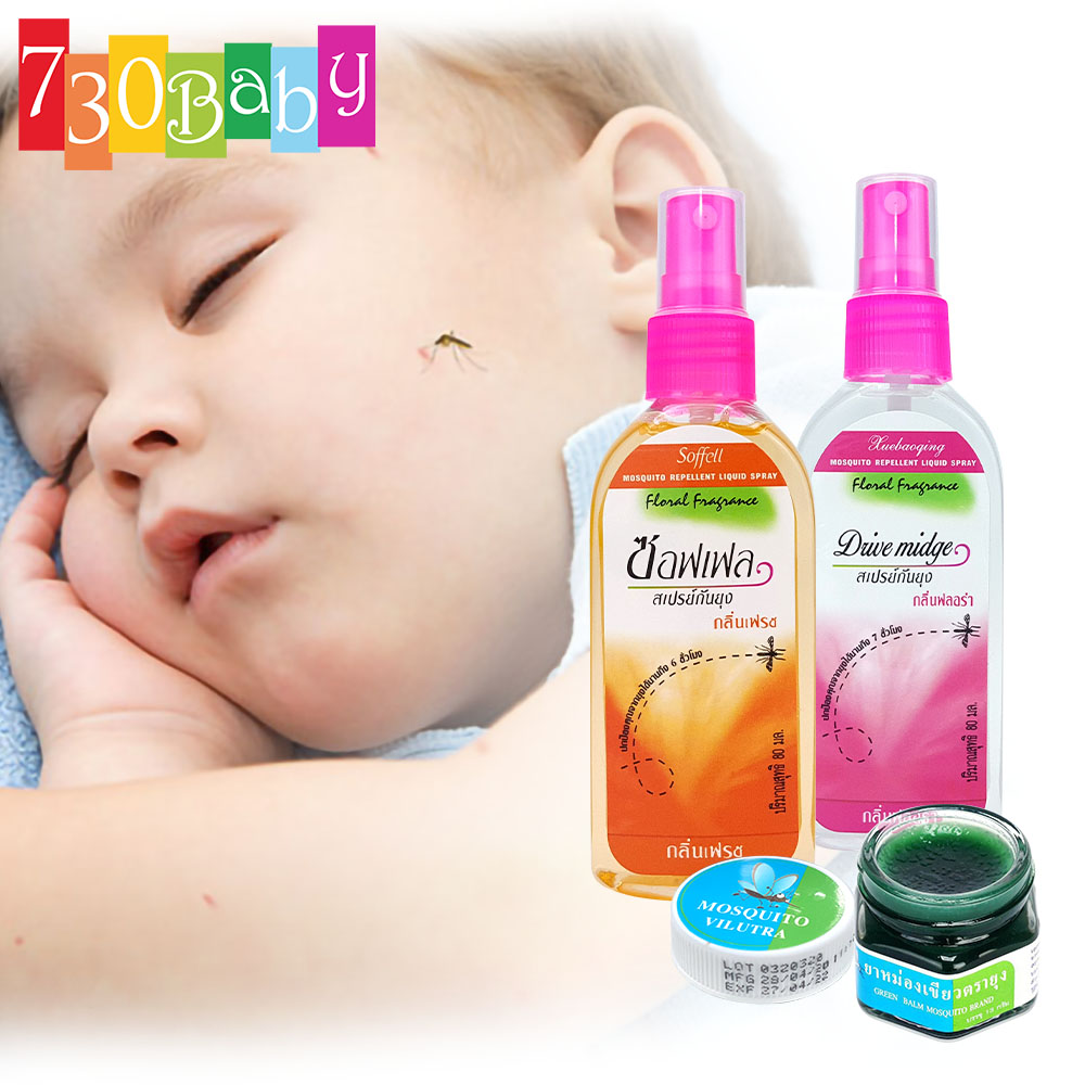 730Baby Summer Adults Children Mosquitoes Balm Mosquito Spray Plant
