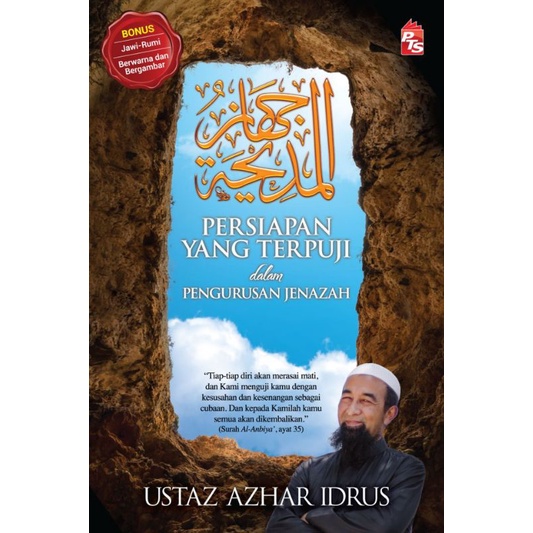 Buku Ustaz Azhar Idrus Persiapan yang Terpuji dalam Pengurusan Jenazah ...