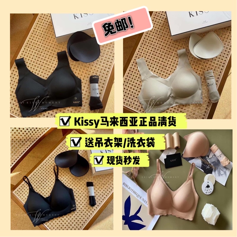 Kissy如吻 受权经销商 - 👙Your breasts sit far apart. Chose the right bra for your  breasts. A good bra won't leave your breasts smashed together Kissy 💋如吻  focuses in firming your breasts and