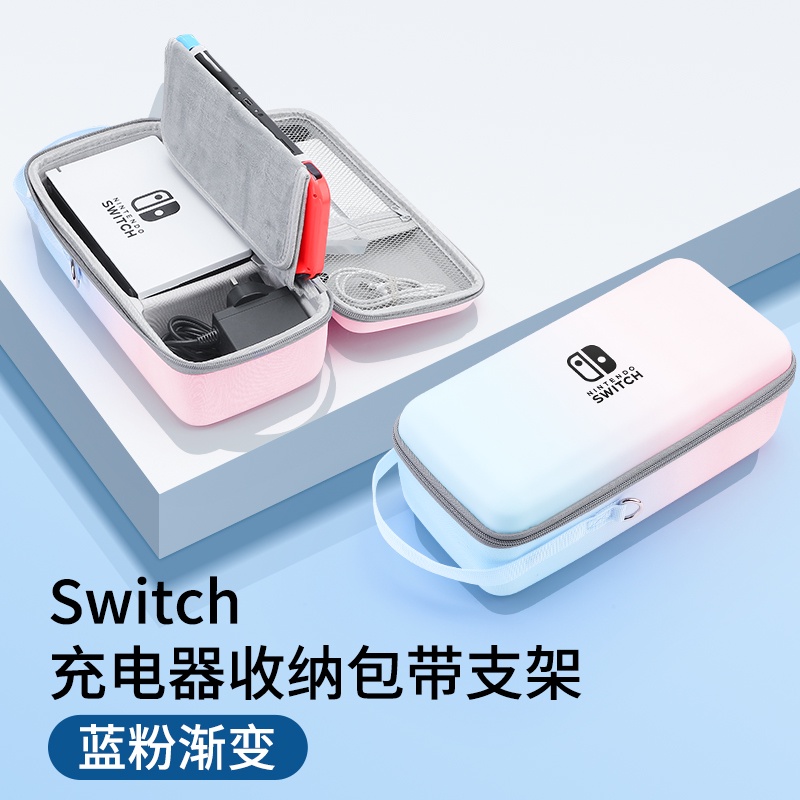 Carrying Storage Case for Nintendo Switch/OLED/Lite Portable Travel