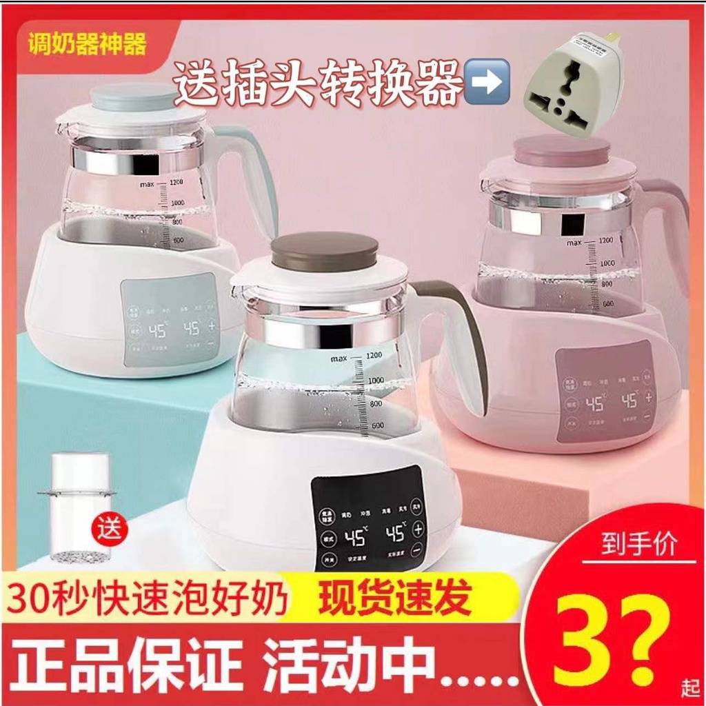 Automatic Thermostat Milk Bottle Warmer