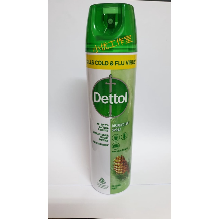 Dettol Disinfectant Spray Original Pine (225ml) EXP 09/2023 Shopee