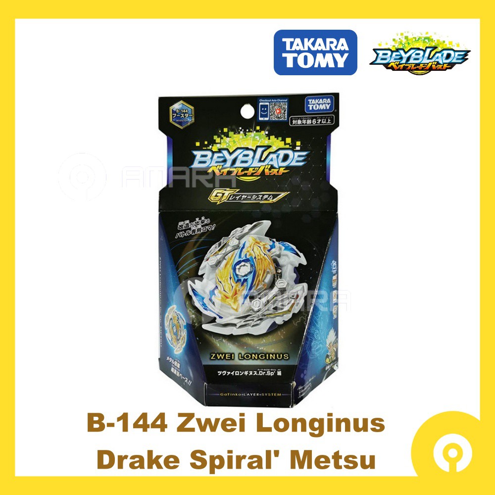 Takara tomy sale zwei longinus