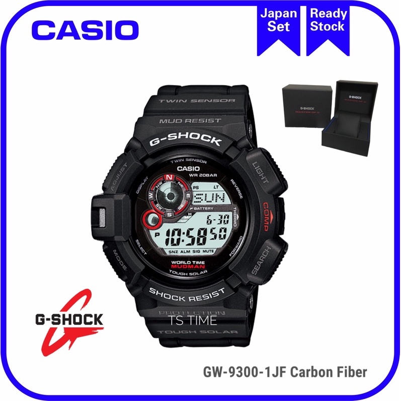 G shock store mudman carbon fiber