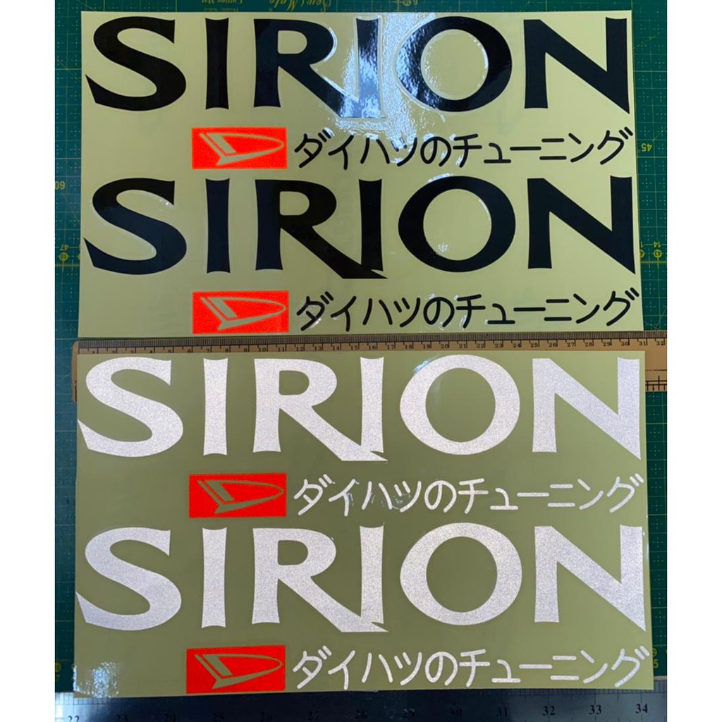 daihatsu sirion Sticker Pintu JDM Japan Daihatsu Sirion Reflec / Pantul ...