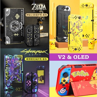 Nintendo switch on sale case shopee