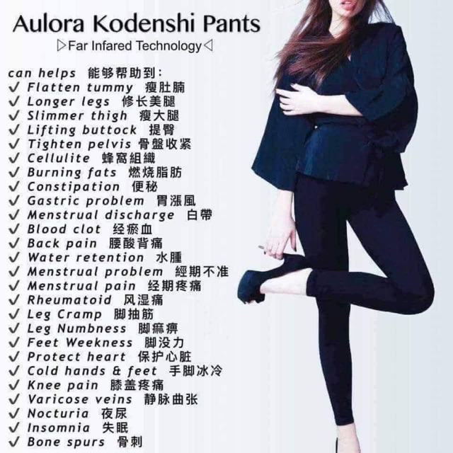 Aulora Kodenshi Pants 2XL **Ready Stock**