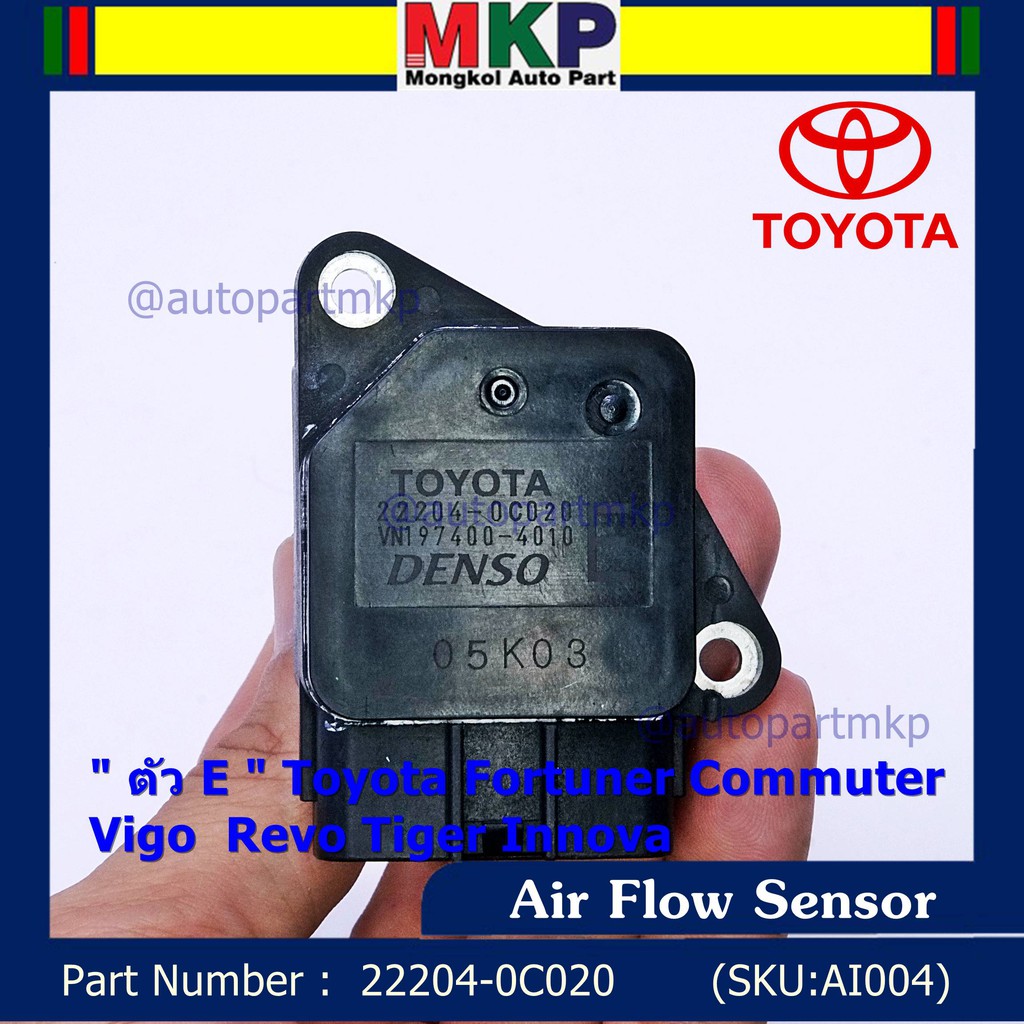 Air FLOW SENSOR Toyota "Body E" Toyota Vios Fortuner Commuter Vigo Tiger Innova Original Code