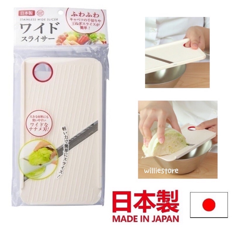 Stainless Wide Slicer Japan/Sagat Jepun/Japan Wide Slicer/Vegetable