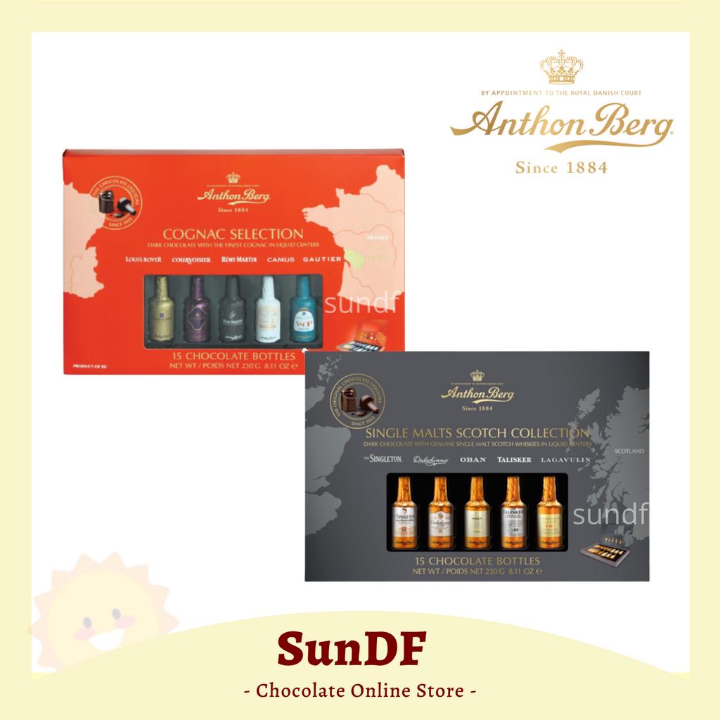 Anthon Berg 15pcs Dark Liqueur Collection Chocolate 230g · NonHalal