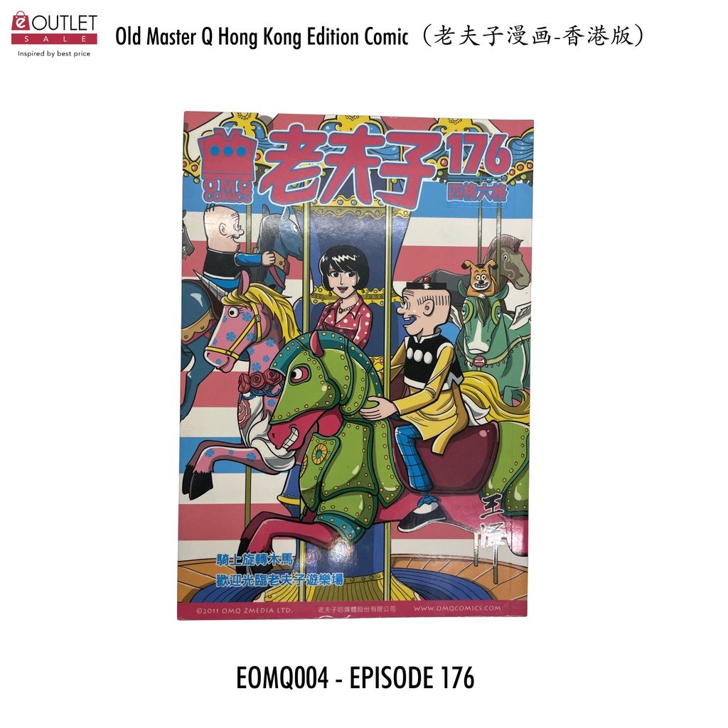 ORIGINAL Old Master Q Hong Kong Edition Comic 限量正版老夫子