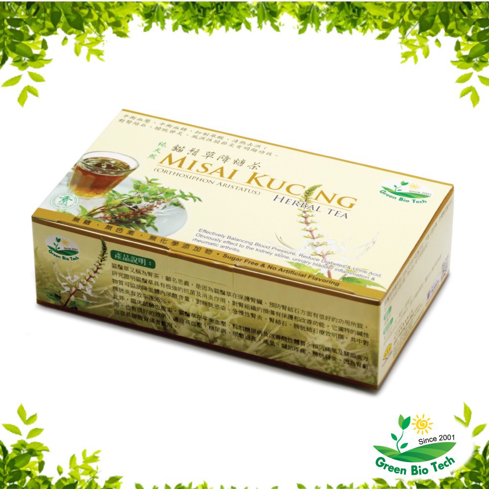 GBT MISAI KUCING HERBAL TEA 猫须草降糖茶 (3G*20 SACHETS) | Shopee Malaysia