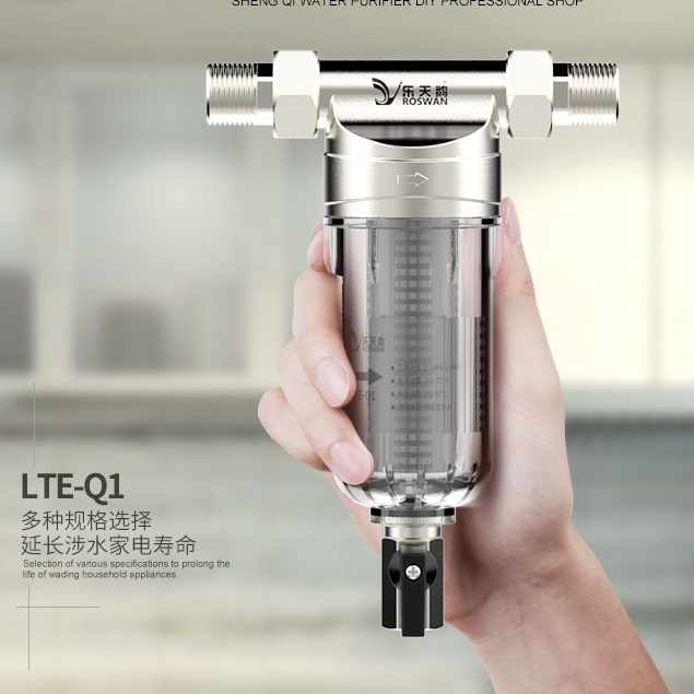 Front filter large flow central whole house groundwater backwash