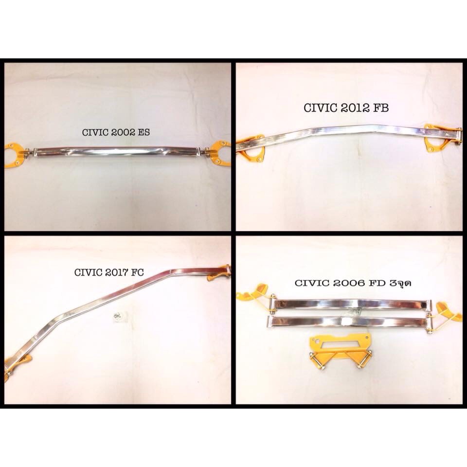 HONDA Front Strut Bar (CiViCES/CiViCFD 3 Point/CiViCFB/CiViCFC) Per