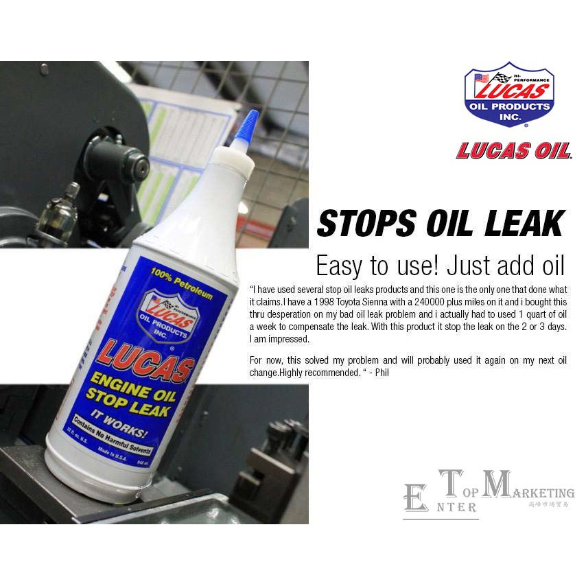 LUCAS OIL Engine Oil Stop Leak Oil Additive Oil Stabilizer Treatment