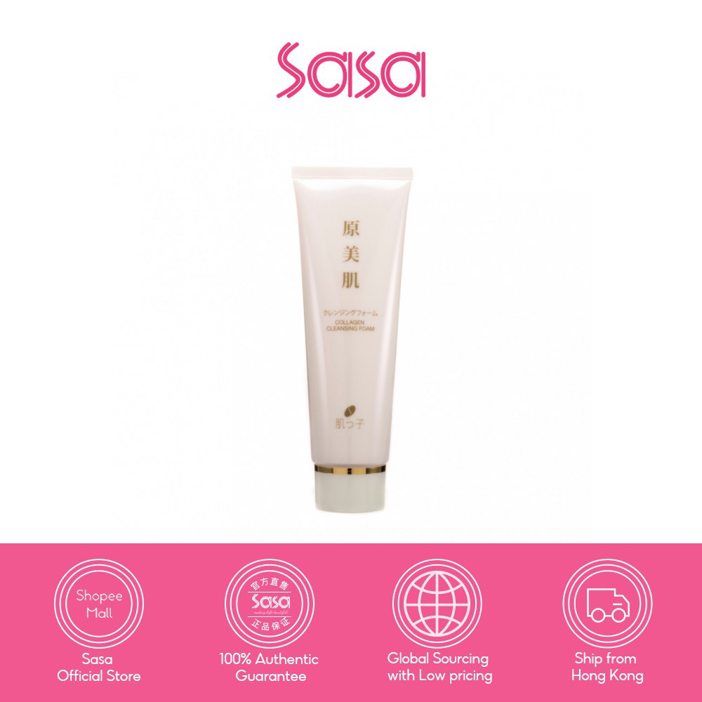 HADATUKO Collagen Cleansing Foam (130g) | Shopee Malaysia