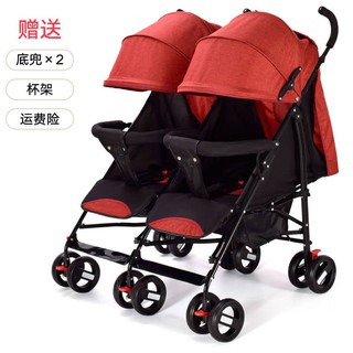 Twin cheap stroller mudah