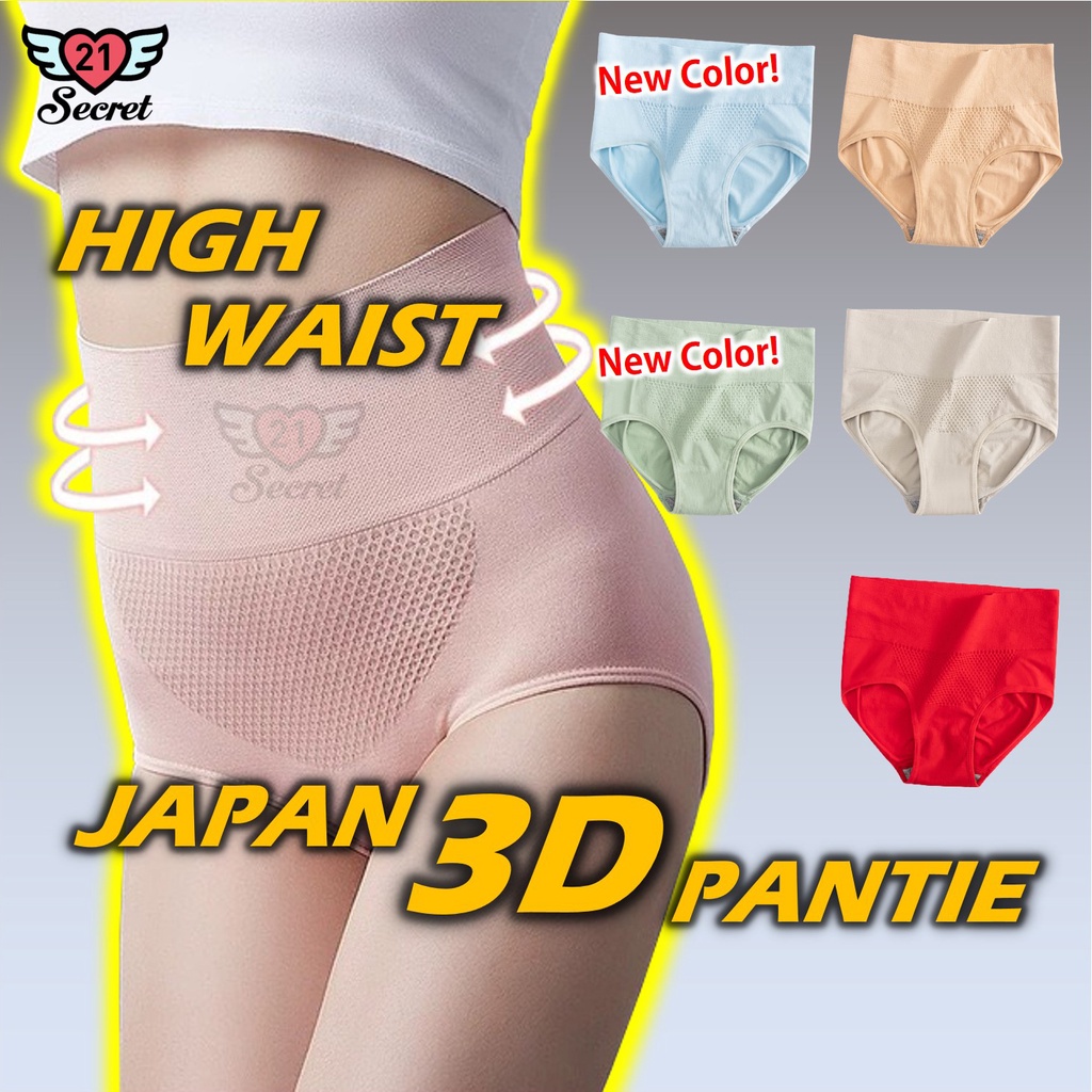 Japan 3D Panties High Waist Seamless Butt Hip Lift Up Raise Sexy Tummy Control Cotton