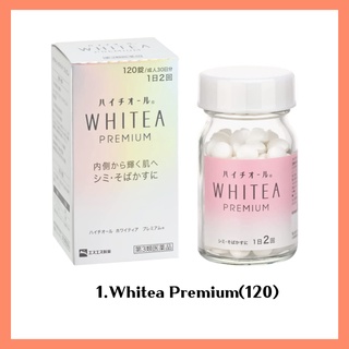 Direct from JAPAN Hythiol White Premium C Plus Skin Whitening Supplement Curety White Hidden Spots Freckles Melanin Rash Hangover Sunburn Collagen