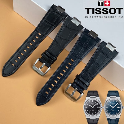 Tissot PRX Belt T137407A T137410A Convex Type Interface Genuine Leather Accessories 1853 Watch Strap Male