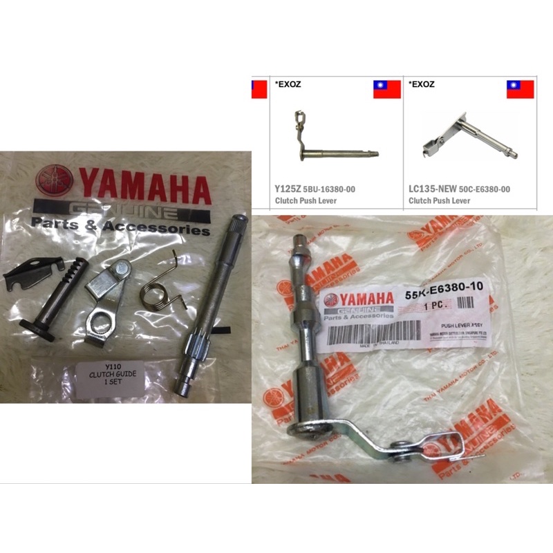YAMAHA Y110 ss110 ss2 rxz lc135 y125z y125zr Clutch tangan Cover Clutch ...