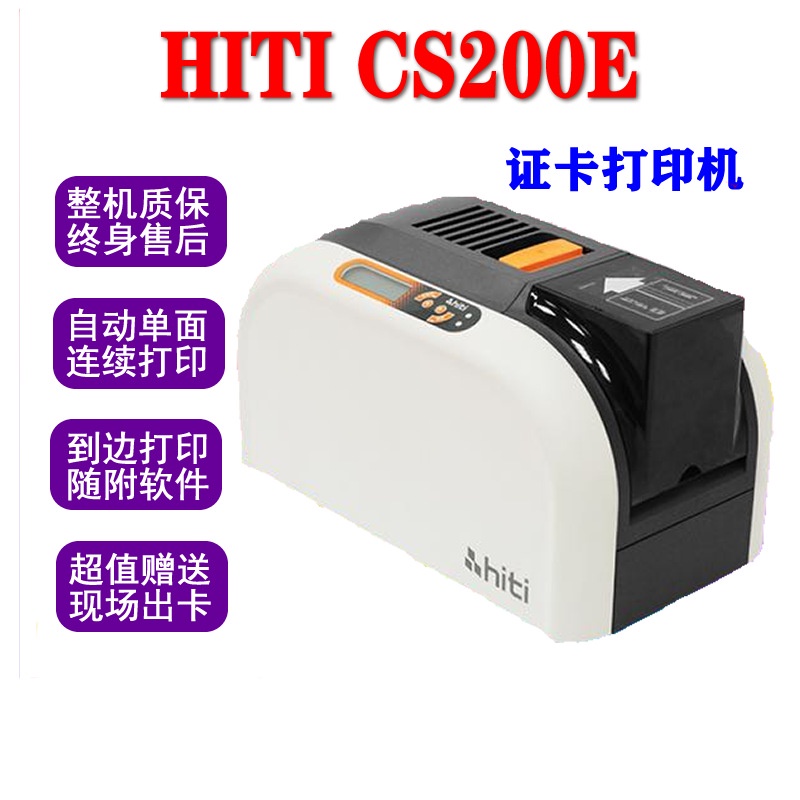 Cheng Yan CS200E Original Genuine Product Social Insurance Card Medical