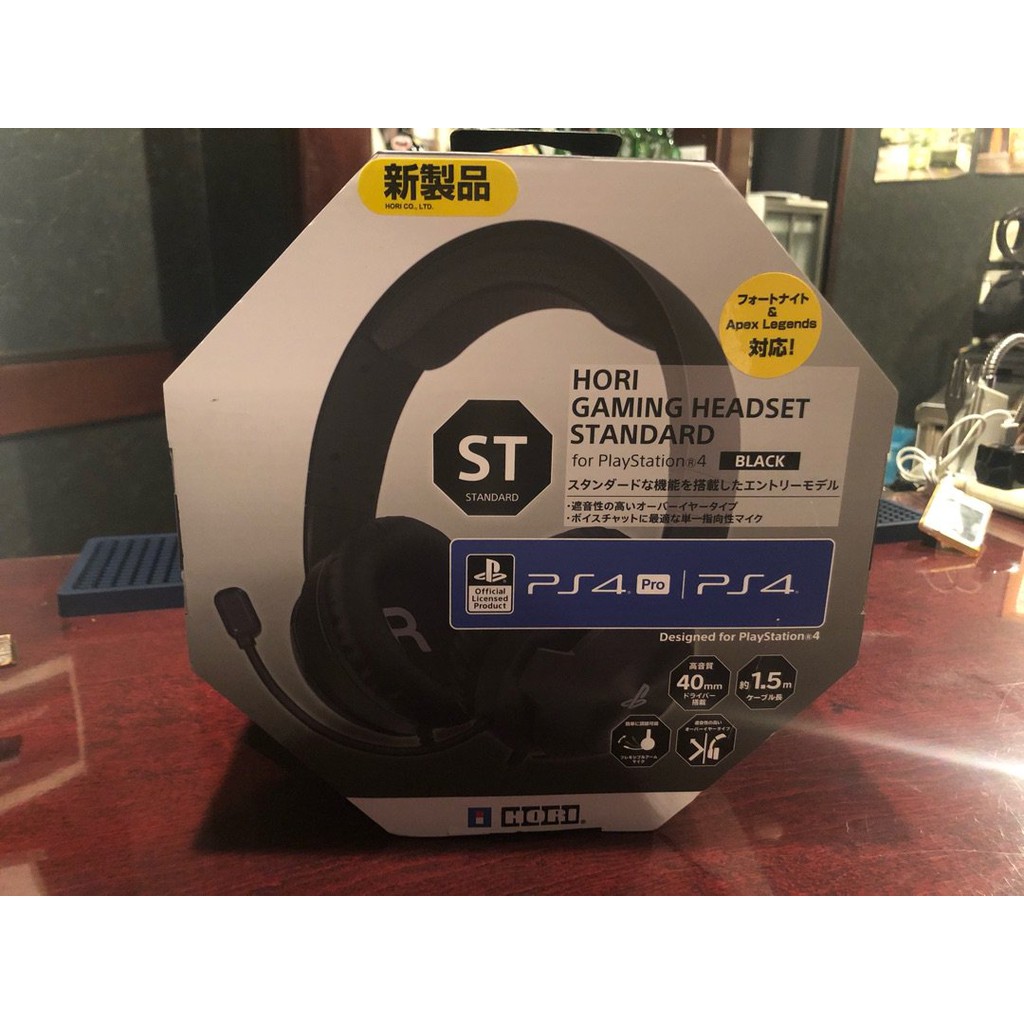 Ps4 standard headset sale