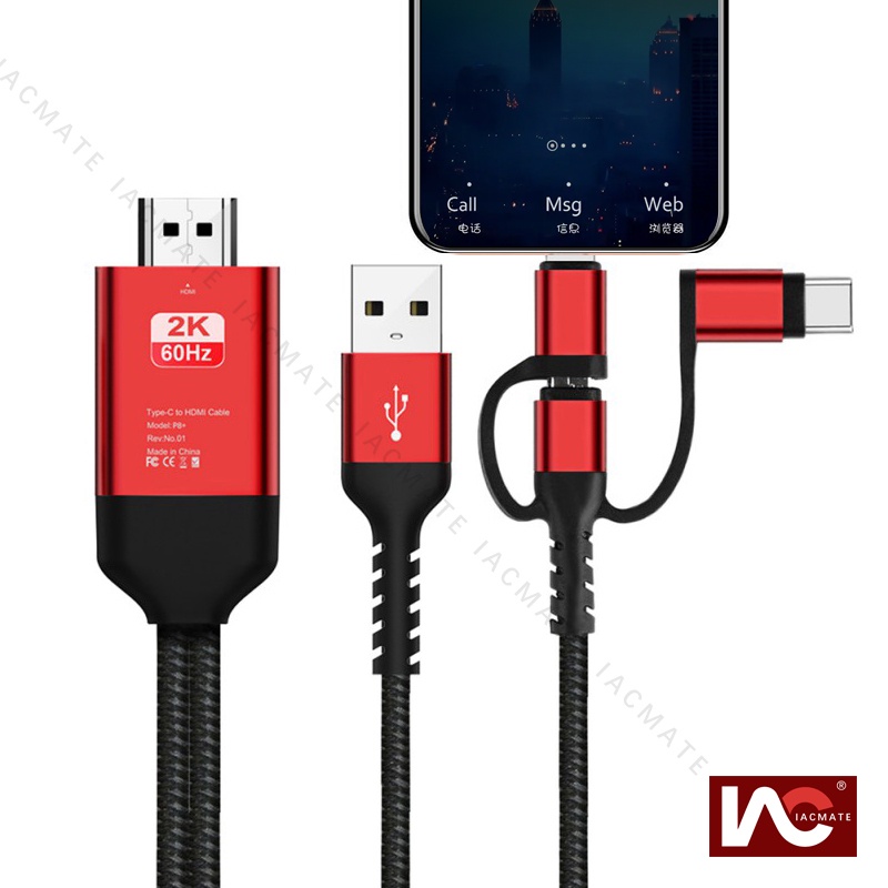 HDMI Cable Android phone to tv, Multiport Adapter to HDMI Cable