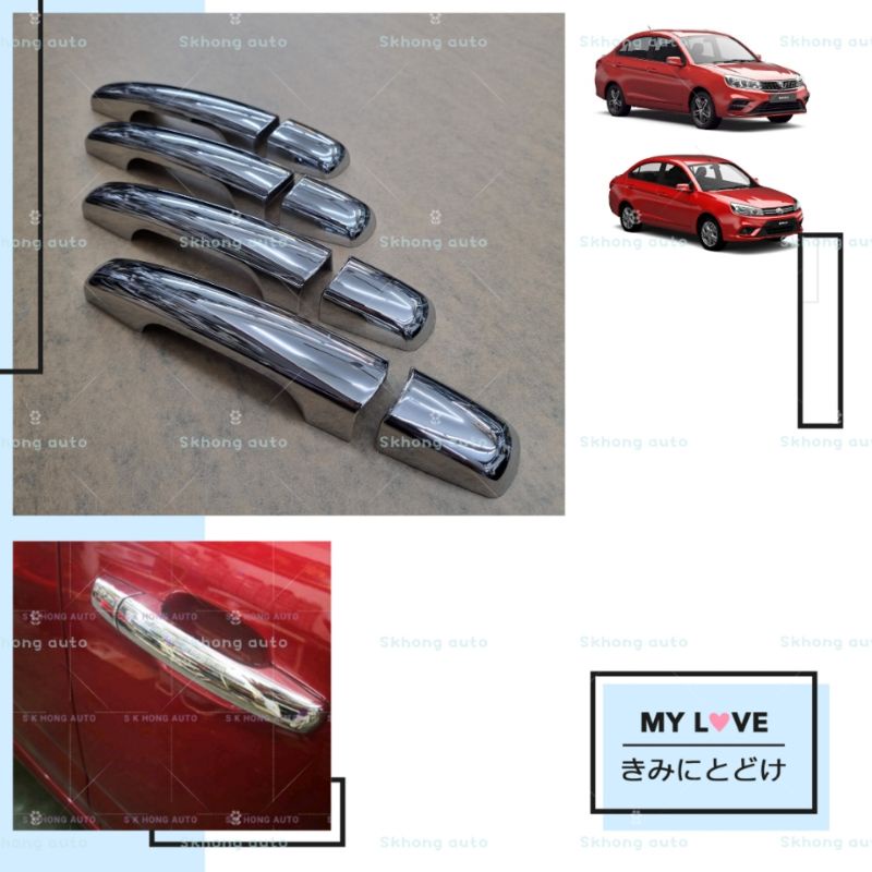 Proton Saga vvt 2016 2022/ persona 20162022 /iriz 20162022 Door