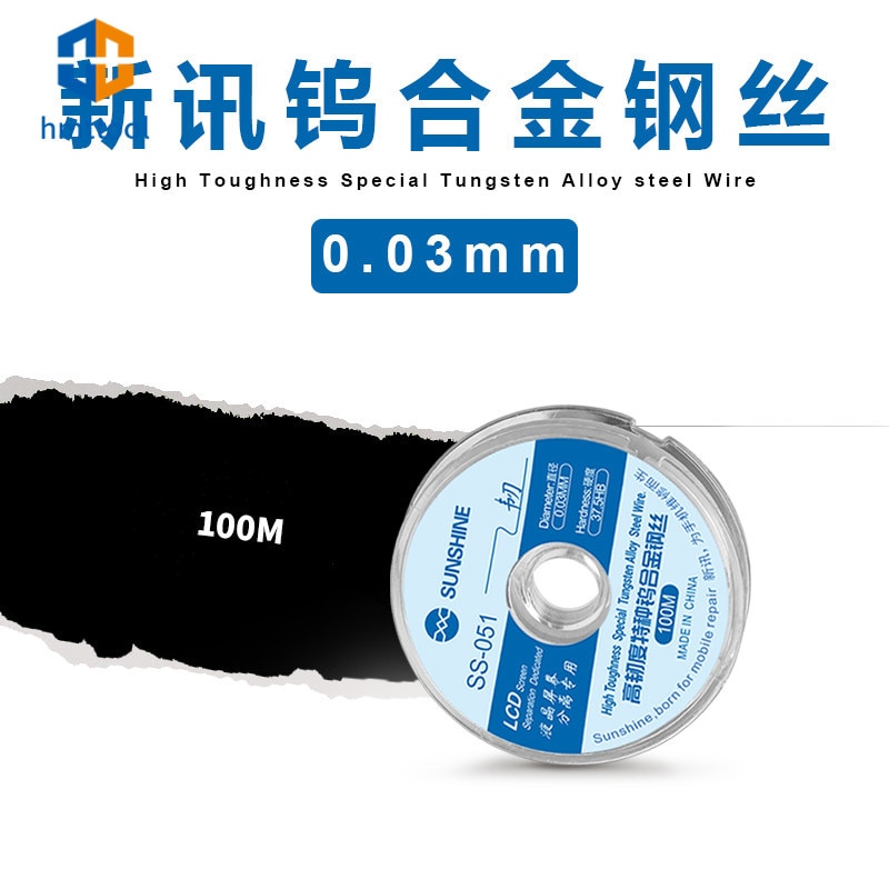 thumbnail image 2 of Screen Separation Wire,328.08 Feet Glass Separate Repair Tool - 0.03mm 2 of 13