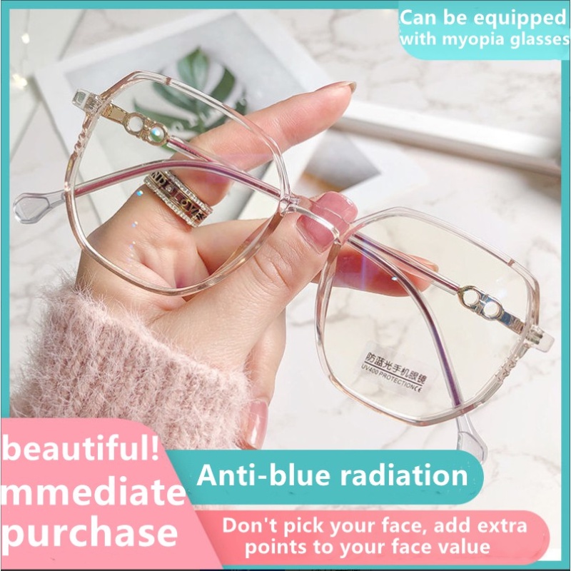 Yuzhu Anti Radiation Blue Light Eyeglasses Replaceable Lens Computer Glasses High Qulity 