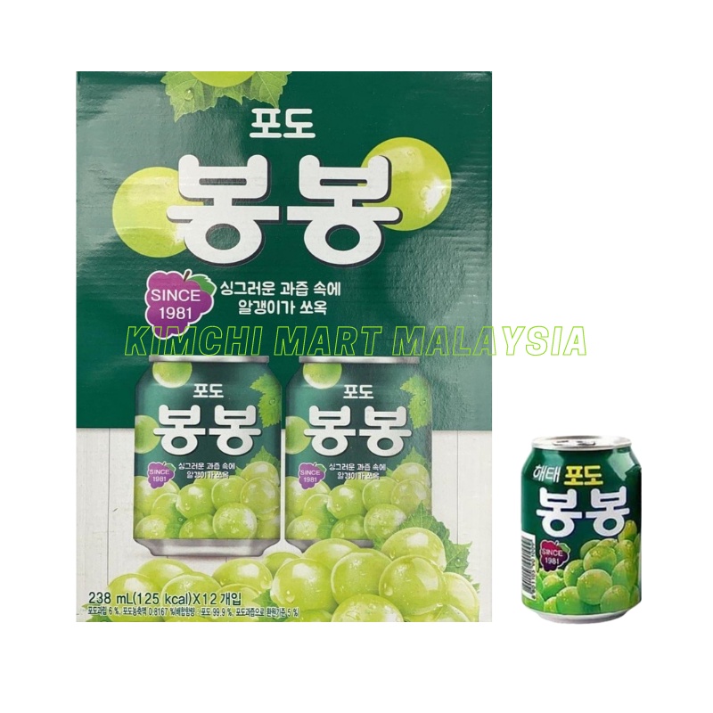 2023 SUPER SALE Korean Bong Bong Grape Juice 12 cans Boxset | Shopee ...