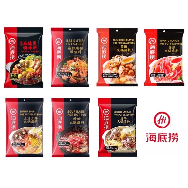 Haidilao Hotpot Soup Base 海底捞 火锅底料 调味料 番茄味 麻辣清汤 麻辣香锅 菌汤 上汤三鲜 清汤 酸菜鱼 牛油 ...