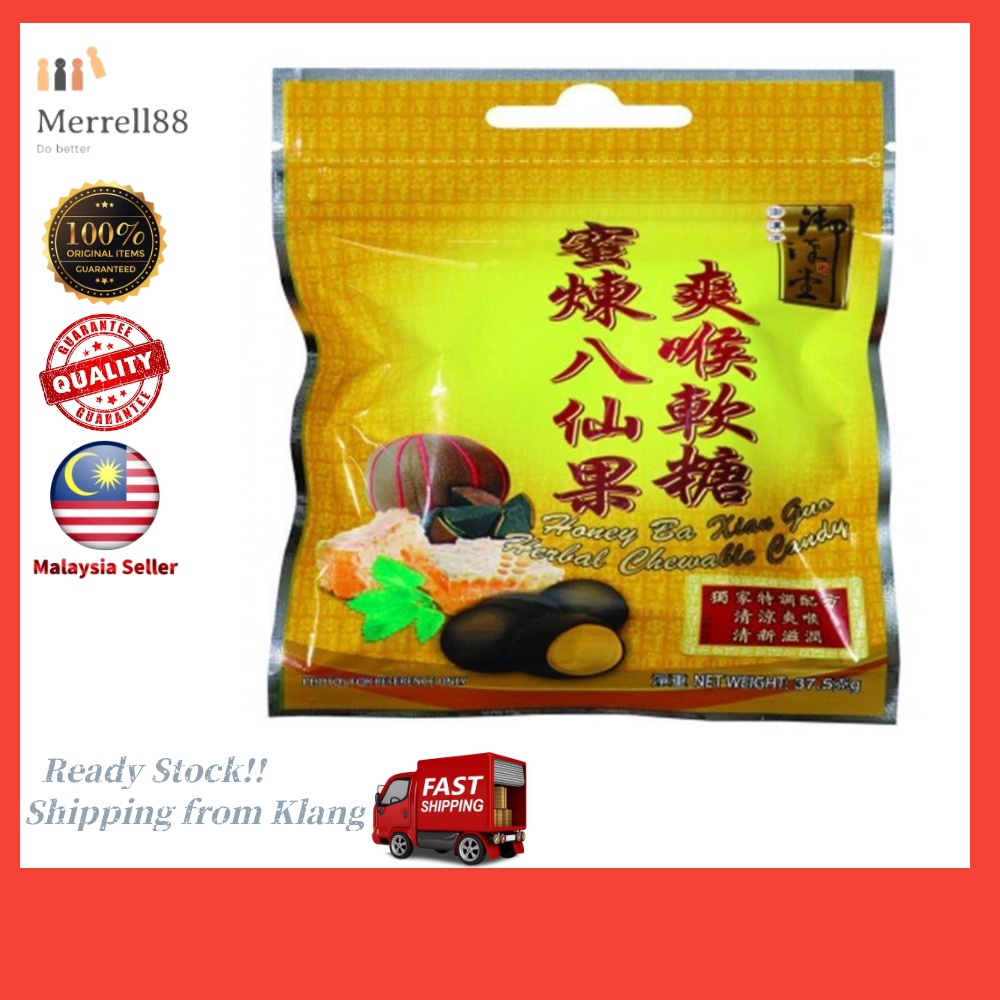🔥Ready Stock🔥Yue Hon Tong Yue Hua Tong Ba Xian Guo 37.5g Shopee Malaysia