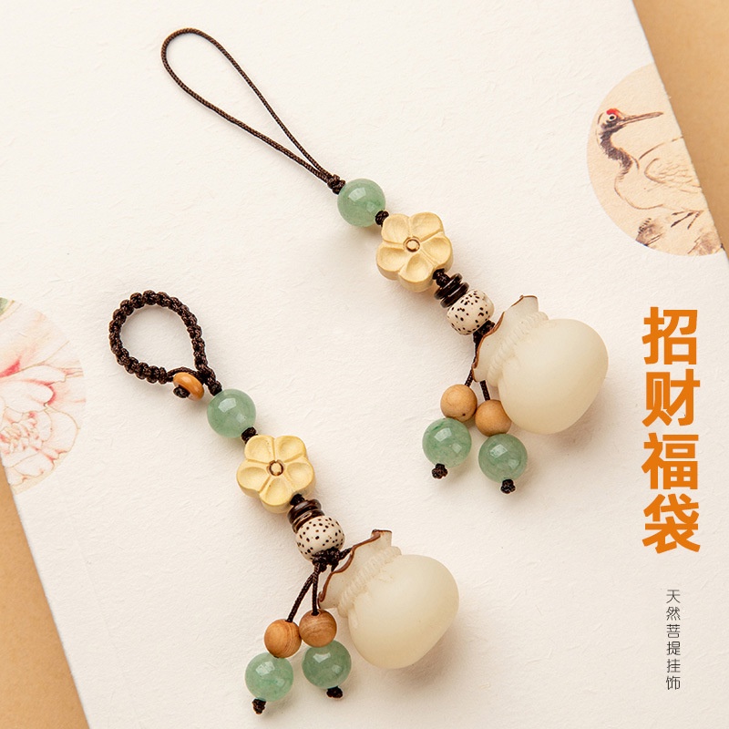 Paw Bodhi Phone Chain Female Cute Pendants