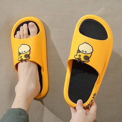 Indoor discount slippers shopee