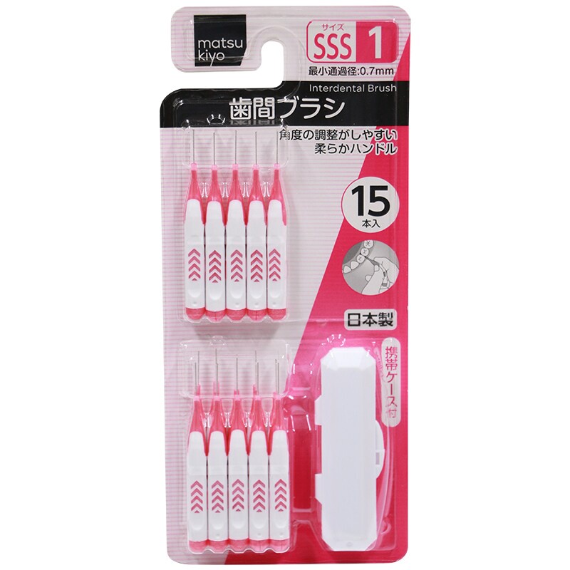 Alldent Interdental Brush SSS 15pcs. Ss Size Head 0.7 Mm. (No. 1 ...