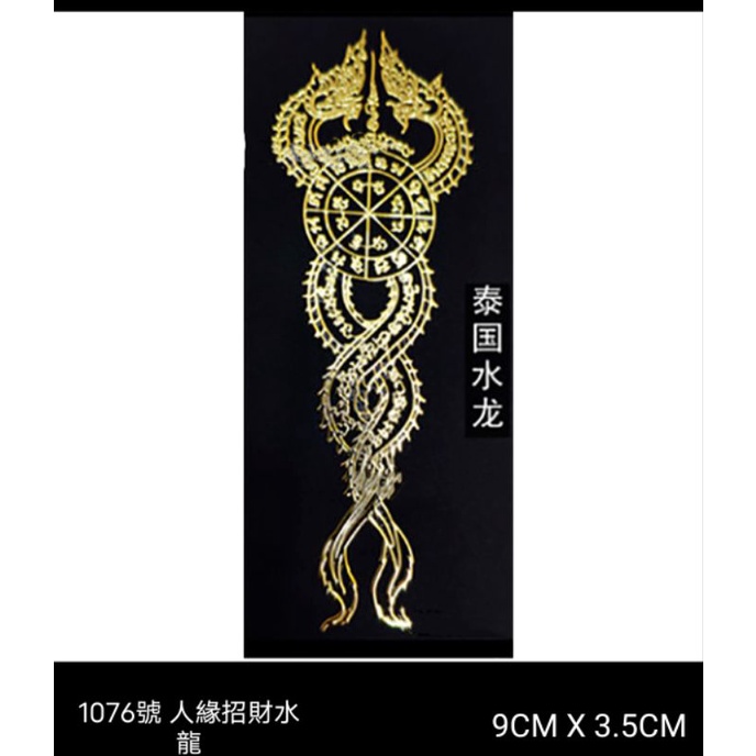 💎RARE💎 THAI BUDDHA METAL STICKER SERIES 8 已开光泰佛高级金属贴 系列8 | Shopee Malaysia