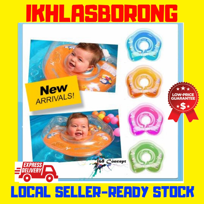 NECK FLOAT NECK RING BABY FLOAT Ring Baby Swim Adjustable Safety Aids