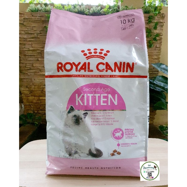 Royal canin kitten second age outlet 10kg